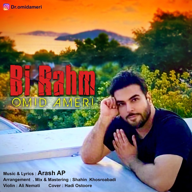 دانلود آهنگ بی رحم دانلود آهنگ بی رحم